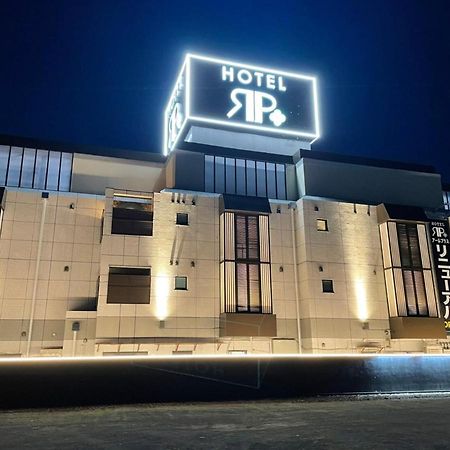 Hotel Rplus日高 (Adults Only) Hidaka  المظهر الخارجي الصورة