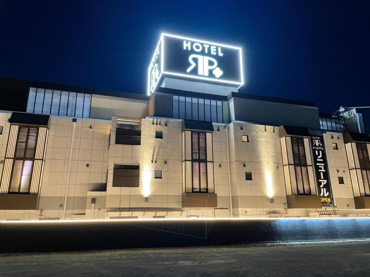 Hotel Rplus日高 (Adults Only) Hidaka  المظهر الخارجي الصورة