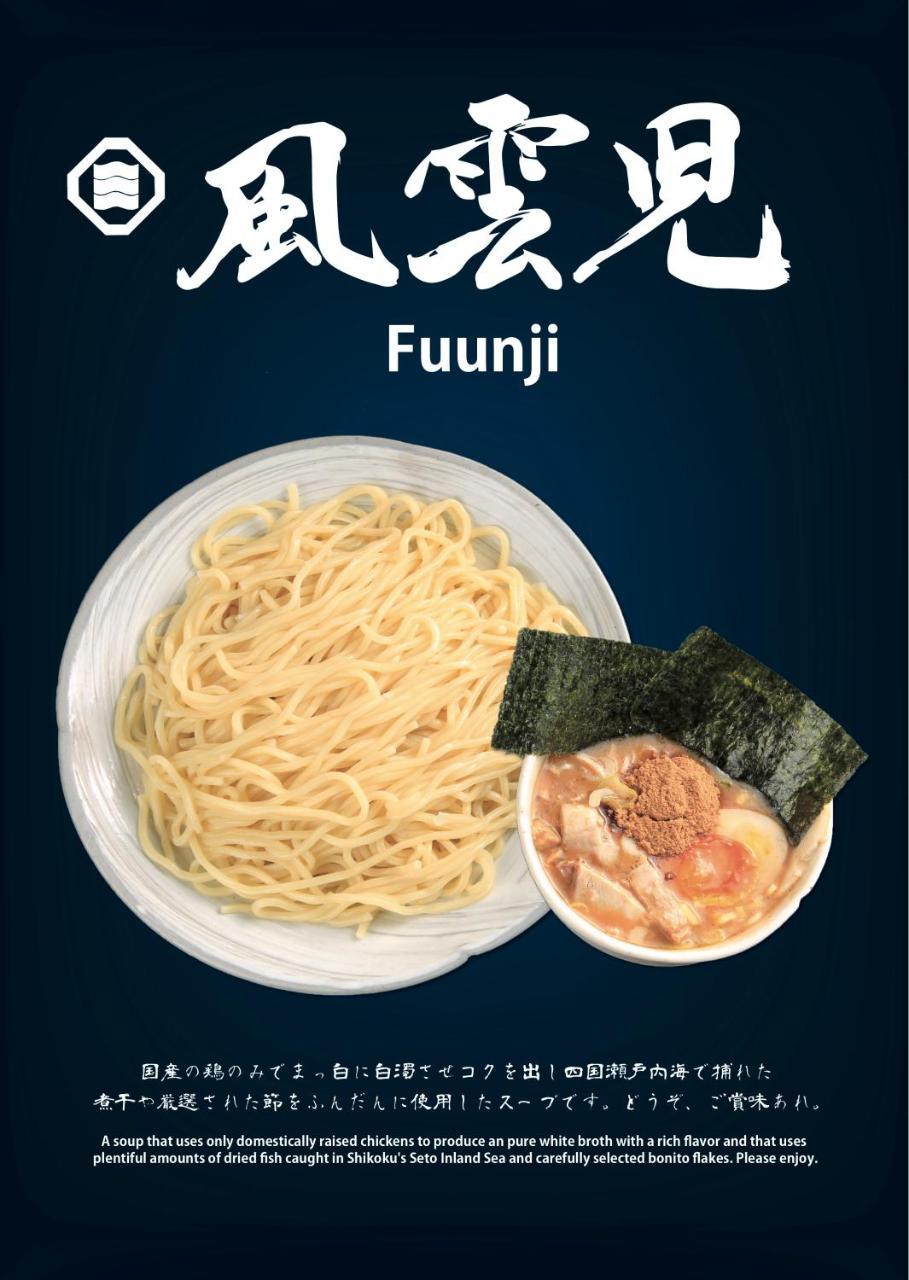 Hotel Rplus日高 (Adults Only) Hidaka  المظهر الخارجي الصورة
